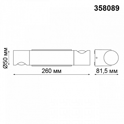 Накладной светильник Novotech Kaimas 358089 400_400_1695946