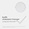 Встраиваемый светильник Apeyron Electrics  06-53 100_100_3076518