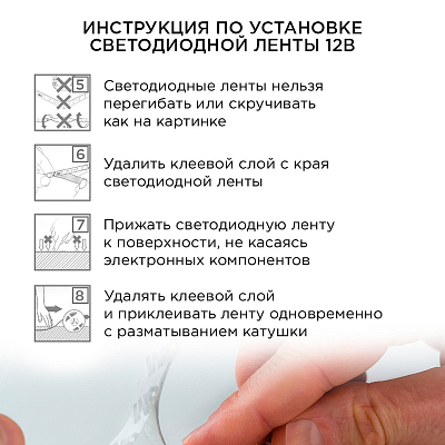Лента светодиодная Apeyron Electrics  10-222 400_400_3100155