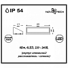 Накладной светильник Novotech Submarine 357225 100_100_1696661