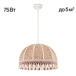Подвесной светильник Citilux Базель CL407025 250_100_3078113