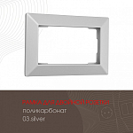 Рамка для двойной розетки Arte Milano am-503.03 503.03-double.silver 250_100_2168616