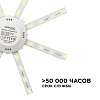 Модуль светодиодный Apeyron Electrics  12-08 100_100_2178414
