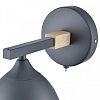 Бра Lumion Colange 8096/1W 100_100_1864946