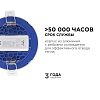 Встраиваемый светильник Apeyron Electrics  06-52 100_100_3096882