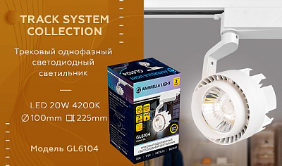 Светильник на штанге Ambrella Light GL GL6104 400_400_2004694