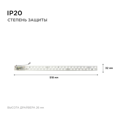 Модуль светодиодный Apeyron Electrics  02-53 400_400_2177220