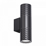Светильник на штанге Favourite Bonum 4659-2W 250_100_1770597