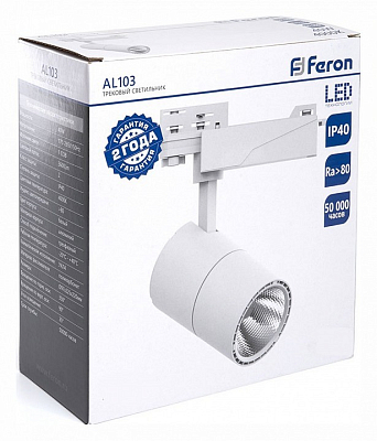 Светильник на штанге Feron TrueColor 48941 400_400_1756628