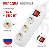 Колодка Эра  KX-3es 100_100_3086773