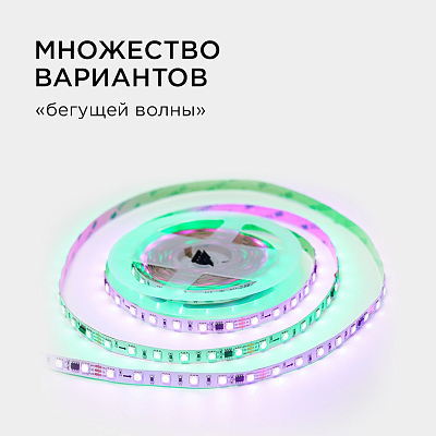 Комплект с лентой светодиодной Apeyron Electrics  10-93 400_400_3073462