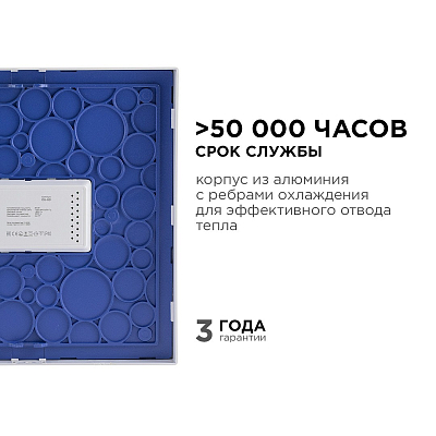 Накладной светильник Apeyron Electrics  06-69 400_400_3095584