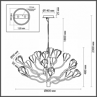 Подвесная люстра Odeon Light Gardi 5090/18 400_400_1731212