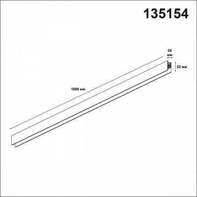 Трек накладной Novotech Flum 135154 400_400_2119888