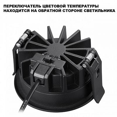 Встраиваемый светильник Novotech FLUO 359847 400_400_2857809
