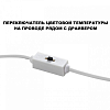 Встраиваемый светильник Novotech Largo 359434 100_100_3157269