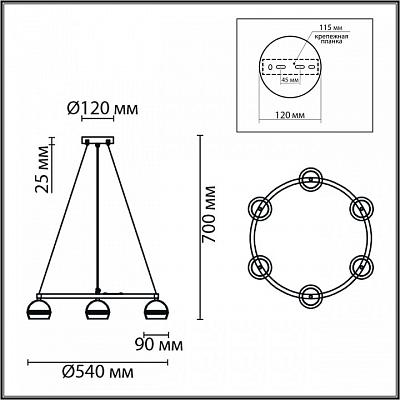 Подвесная люстра Lumion Luazana 8242/6 400_400_1866936