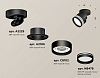 Спот Ambrella Light XM XM8102026 100_100_2012043