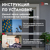 Звонок беспроводной Эра  90777 100_100_2405476