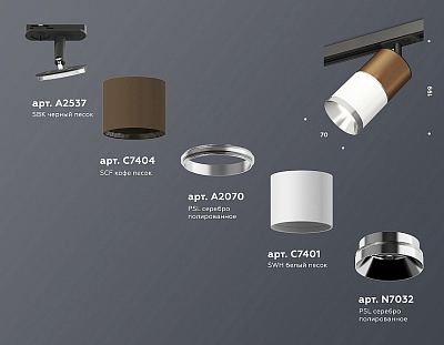 Светильник на штанге Ambrella Light XT XT7401060 400_400_2015820