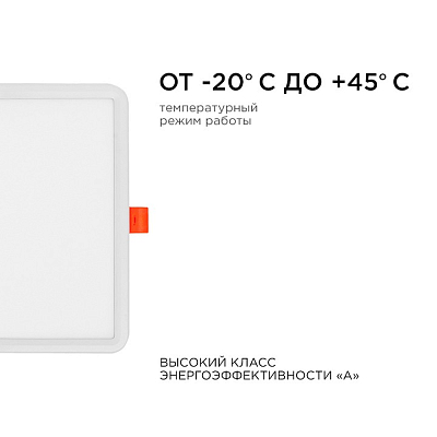 Встраиваемый светильник OGM  LP-21 400_400_2854373