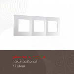 Рамка на 3 поста Arte Milano am-517.17 517.17-3.silver 250_100_2181924