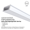 Короб накладной Apeyron Electrics  08-01-Б 100_100_2177749