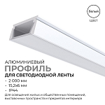 Короб накладной Apeyron Electrics  08-01-Б 250_100_2177749