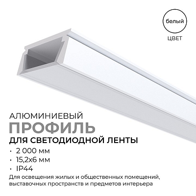 Короб накладной Apeyron Electrics  08-01-Б 400_400_2177749