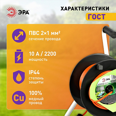 Удлинитель Эра  RP-1-2x1-30m 400_400_2405702