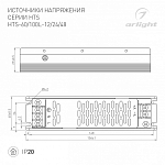 Блок питания Arlight HTS 060744 250_100_2736166