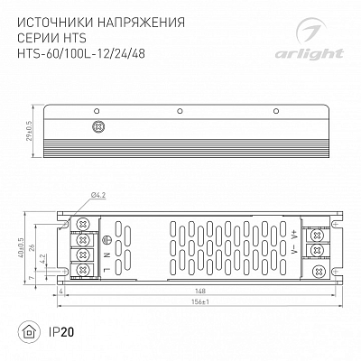 Блок питания Arlight HTS 060744 400_400_2736166