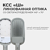 Консольный светильник Apeyron Electrics  29-03 100_100_2179023