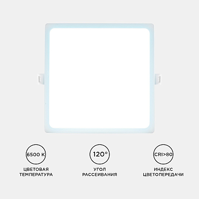 Встраиваемый светильник Apeyron Electrics  06-60 400_400_3072553