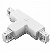 Соединитель с токопроводом T-образный для треков Lightstar Barra 504136 100_100_2294308