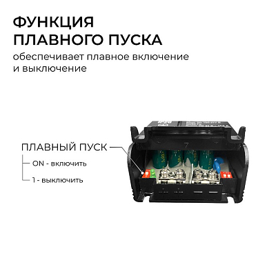 Блок питания Apeyron Electrics  03-206 400_400_2889129