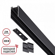 Трек накладной Novotech VECTOR 220V 135300 500_191_3231624