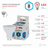 Лампа светодиодная Эра Стандарт GU10 8Вт 4000K LED MR16-8W-840-GU10 100_100_2474293