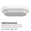 Накладной светильник OGM О28 О28-07 100_100_2874935