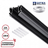 Трек встраиваемый Novotech VECTOR 220V 135305 100_100_3231629