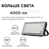 Настенно-потолочный прожектор Apeyron Electrics  05-42 100_100_2177399