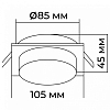Встраиваемый светильник Apeyron Electrics Shine 16-107 100_100_2383648