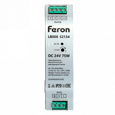 Блок питания Feron LB008 52134 400_400_2631702