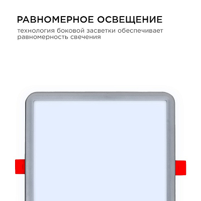 Встраиваемый светильник OGM  LP-21 400_400_2854375