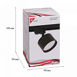 Спот Reluce Technical 53006 53006-9.3-001LD GX53 BK 250_100_2045649