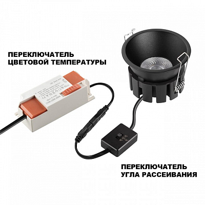Встраиваемый светильник Novotech SOLIS 359858 400_400_2857801