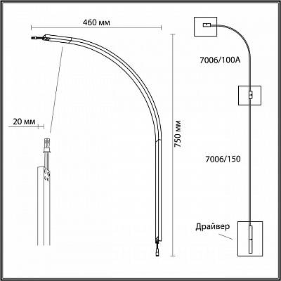 Модульный светильник Odeon Light Fino 7006/100A 400_400_2121932