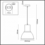 Подвесной светильник Odeon Light Laso 3374/1 250_100_1724750