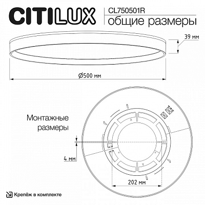 Накладной светильник Citilux ETALON CL750501R 400_400_3148847