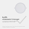Встраиваемый светильник Apeyron Electrics  06-54 100_100_3079443
